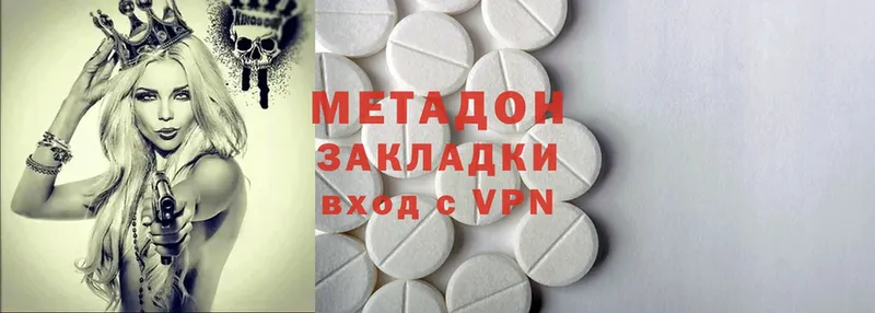 магазин продажи   Бугуруслан  blacksprut как зайти  Метадон methadone 